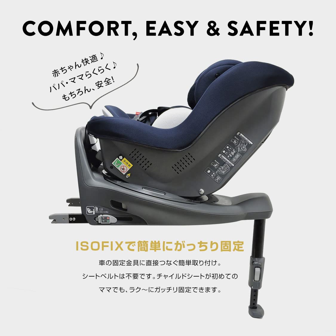 Amazon.co.jp: LEAMAN(リーマン) ISOFIX固定 新生児対応